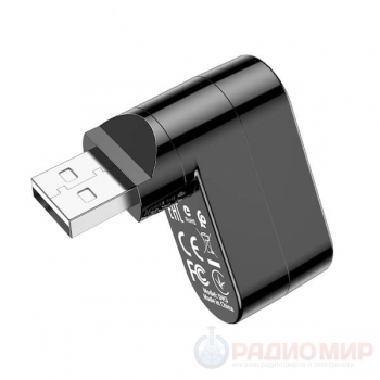 USB разветвитель компакт формата на 3хUSB Borofone DH3